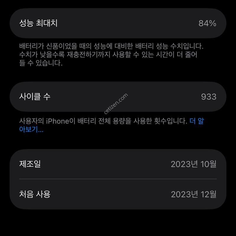 ������ 15 ��ũ 128GB