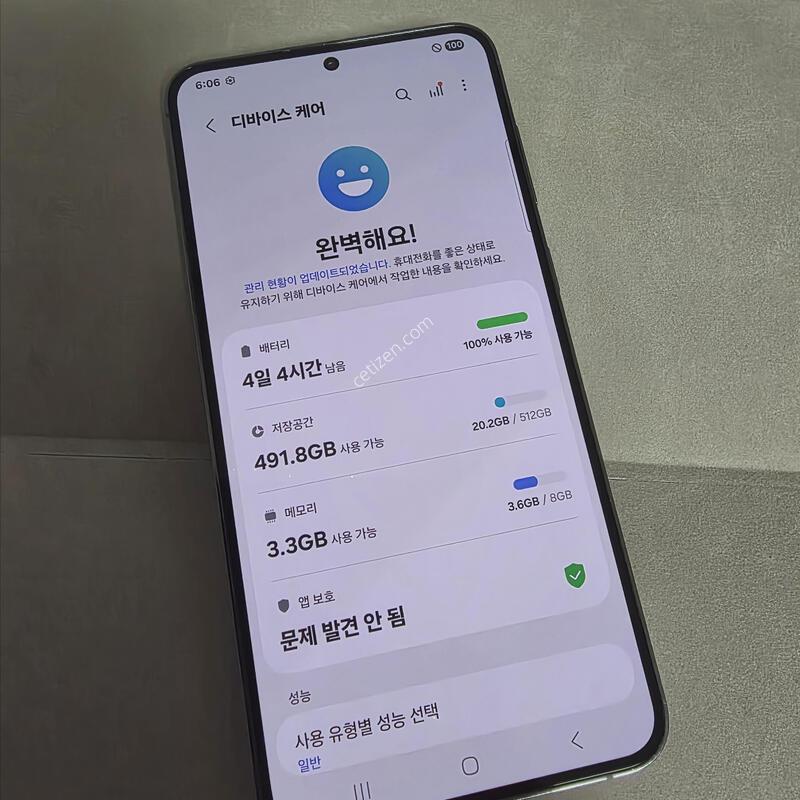 S23�÷��� 512GB