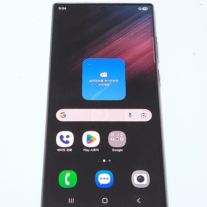 ������S22��Ʈ�� 256G ���ǵ� ����� 15948
