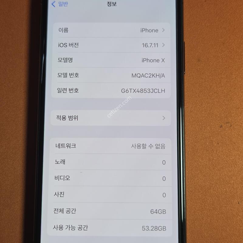 ������X.64GB.���͸�100%���۱�