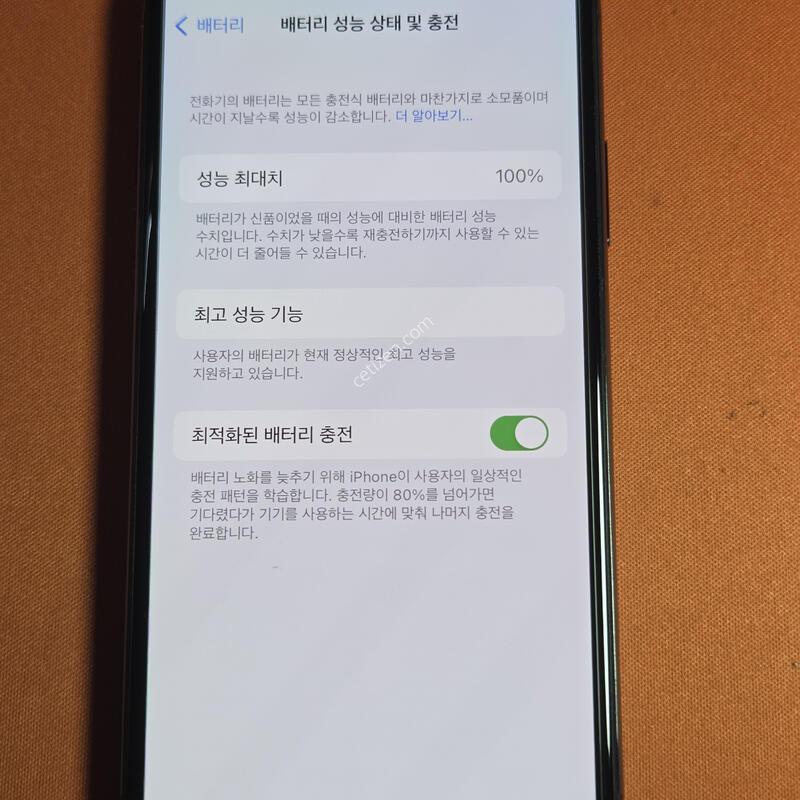 ������X.64GB.���͸�100%���۱�