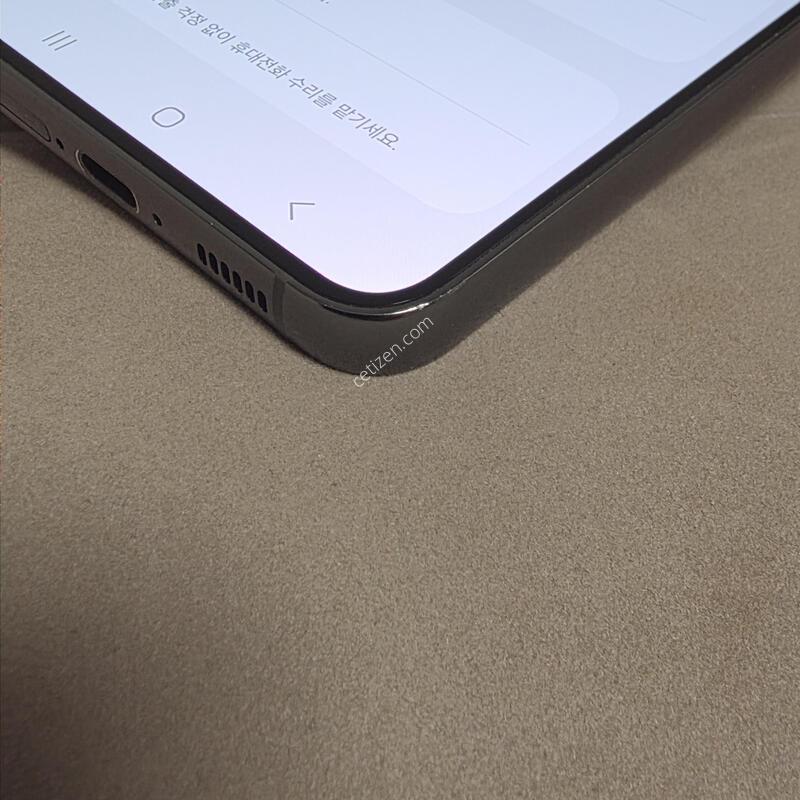 S23 512GB