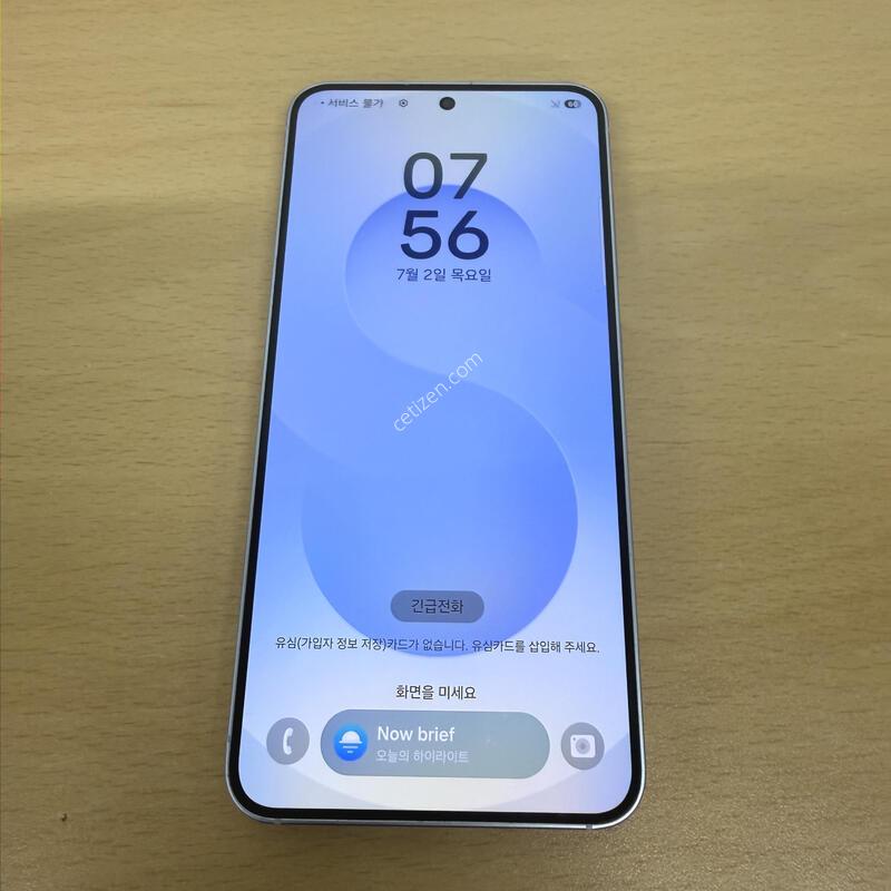 ������S25 ���̽����� A�� 256GB