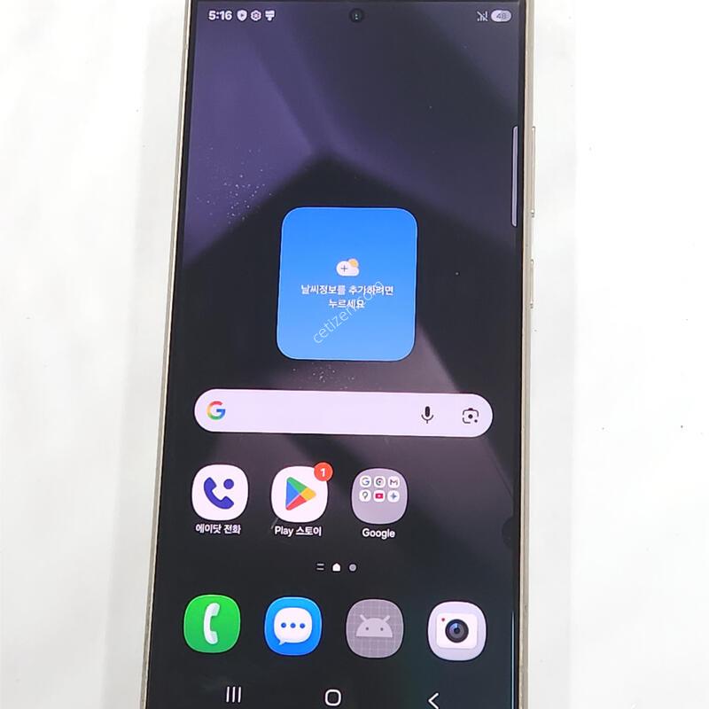 ������S24��Ʈ�� 256G ���ܻ� �׷��� 62516