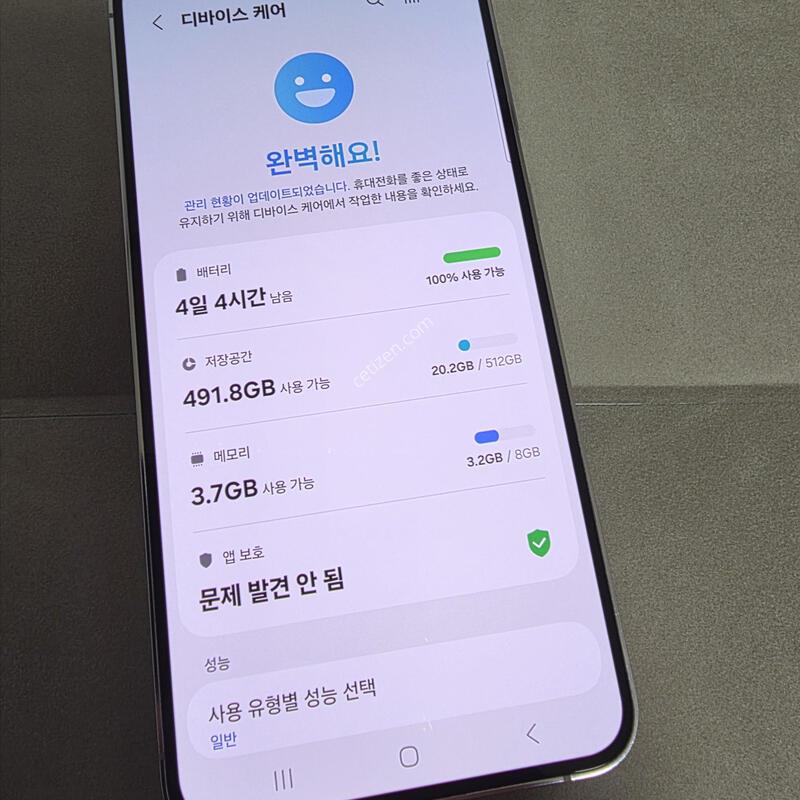 S23�÷��� 512GB