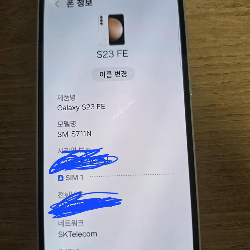 S23fe