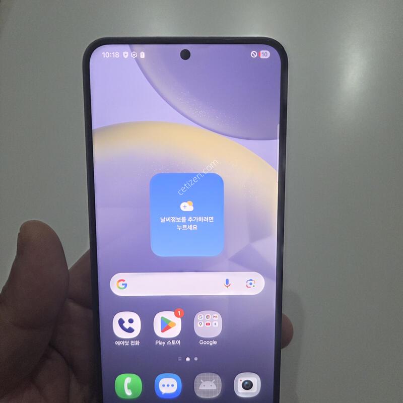 ������ s24 ���̿÷� 256gb