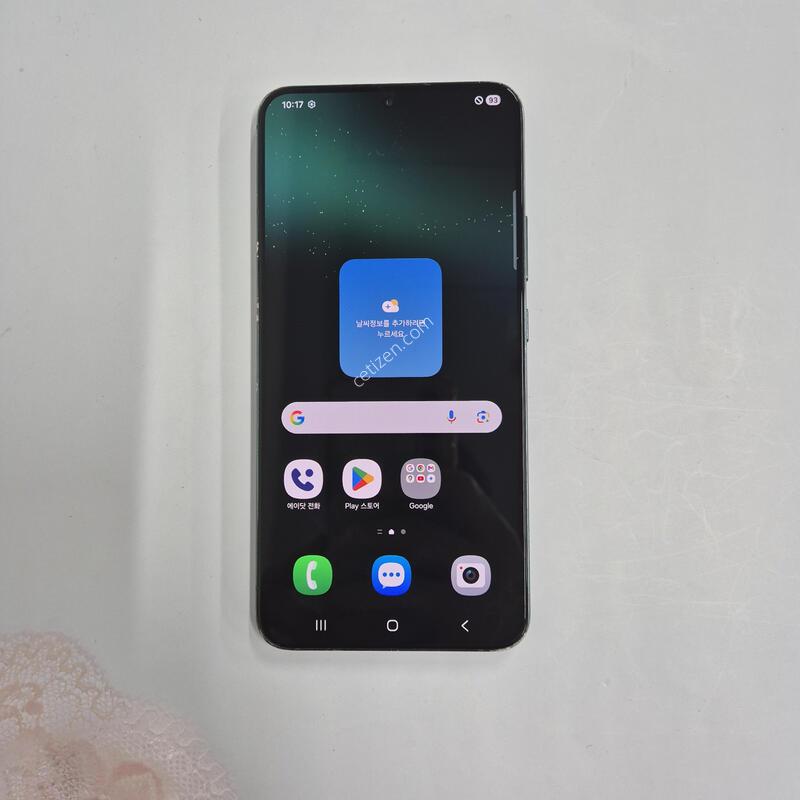 ������S22�÷��� �׸� 256GB