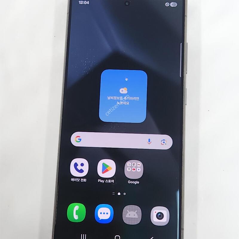 ������S24��Ʈ�� 256G ���ܻ� ���� 61283