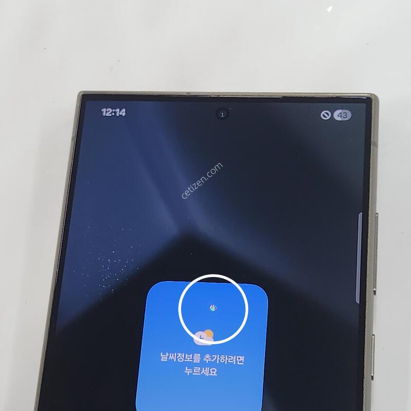 ������S24��Ʈ�� 256G ���ܻ� ���� 61283