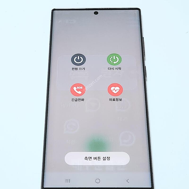 ������S22��Ʈ�� 256G ���ǵ� ����� 15948