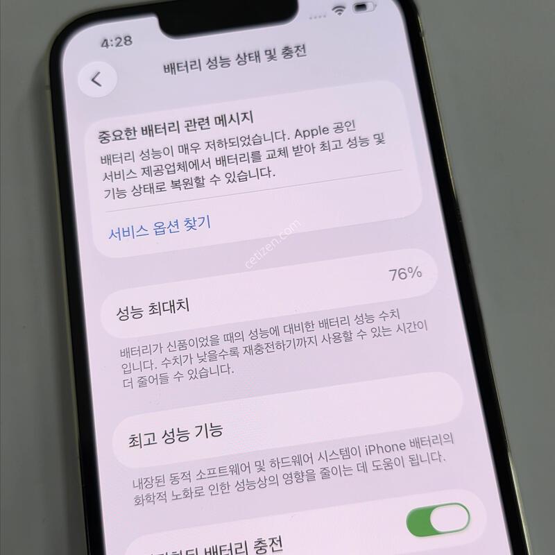 13���� 512GB