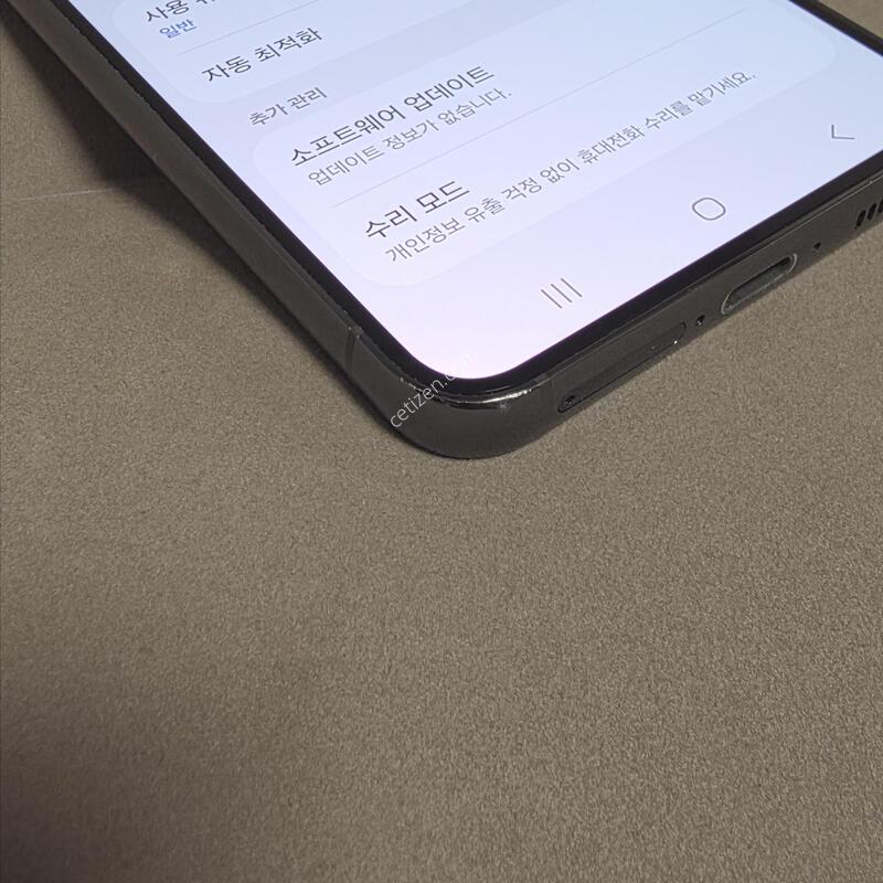 S23 512GB