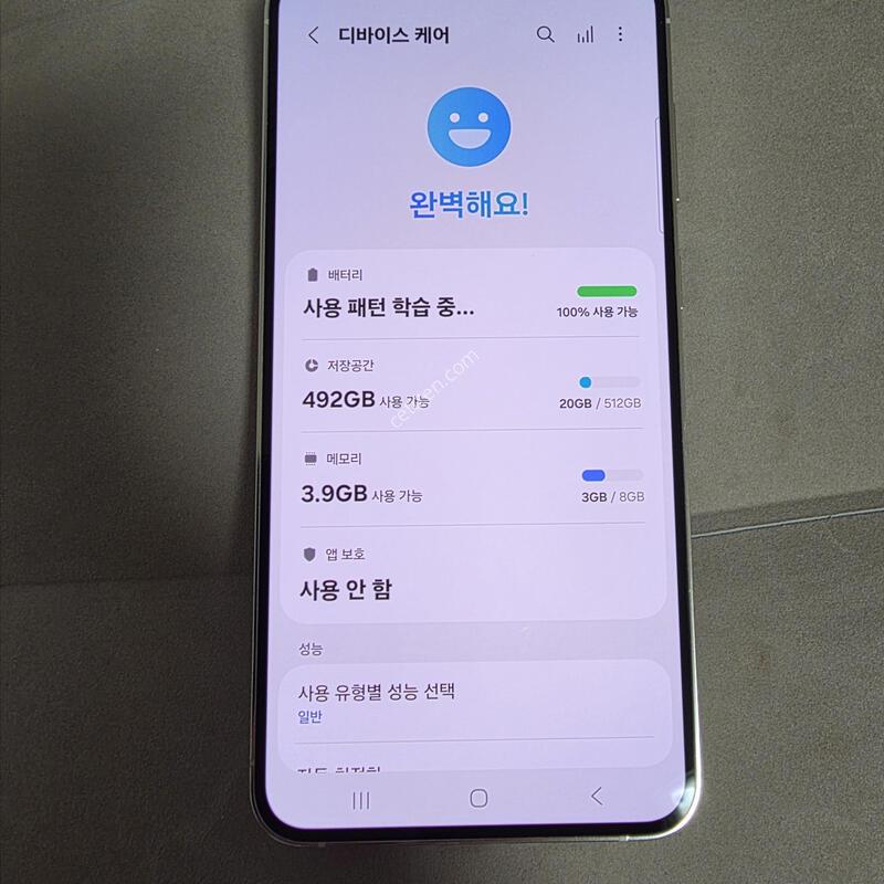 S23�÷��� 512GB