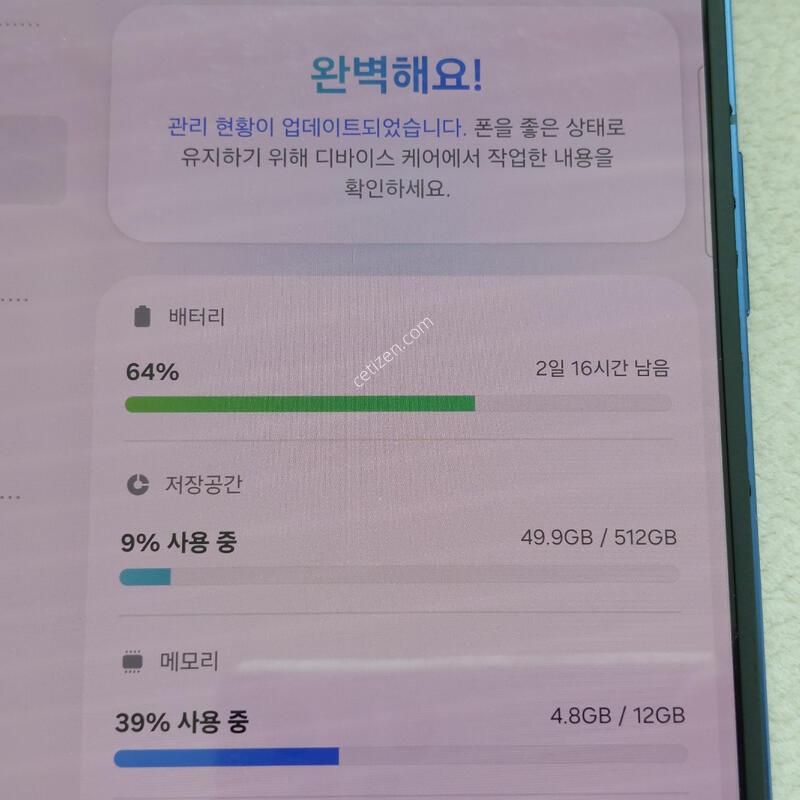 �Ｚ �ڱ��� ������ Z ����7 ���� 512GB