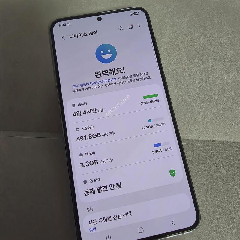 S23�÷��� 512GB