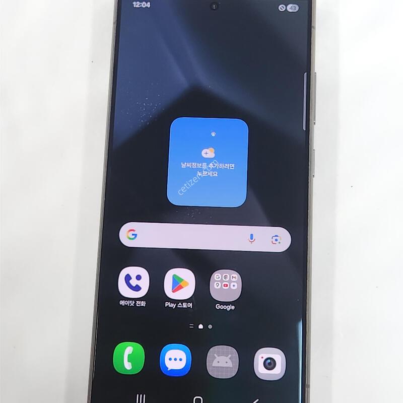 ������S24��Ʈ�� 256G ���ܻ� ���� 61283