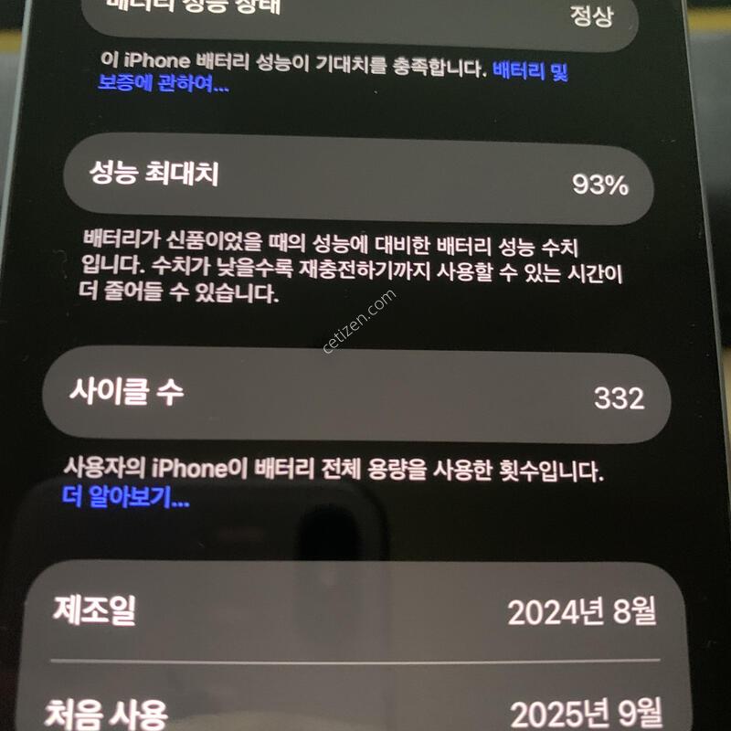 ������ 15 ��Ʈ 128g ���ɱ⺯ �˴ϴ�