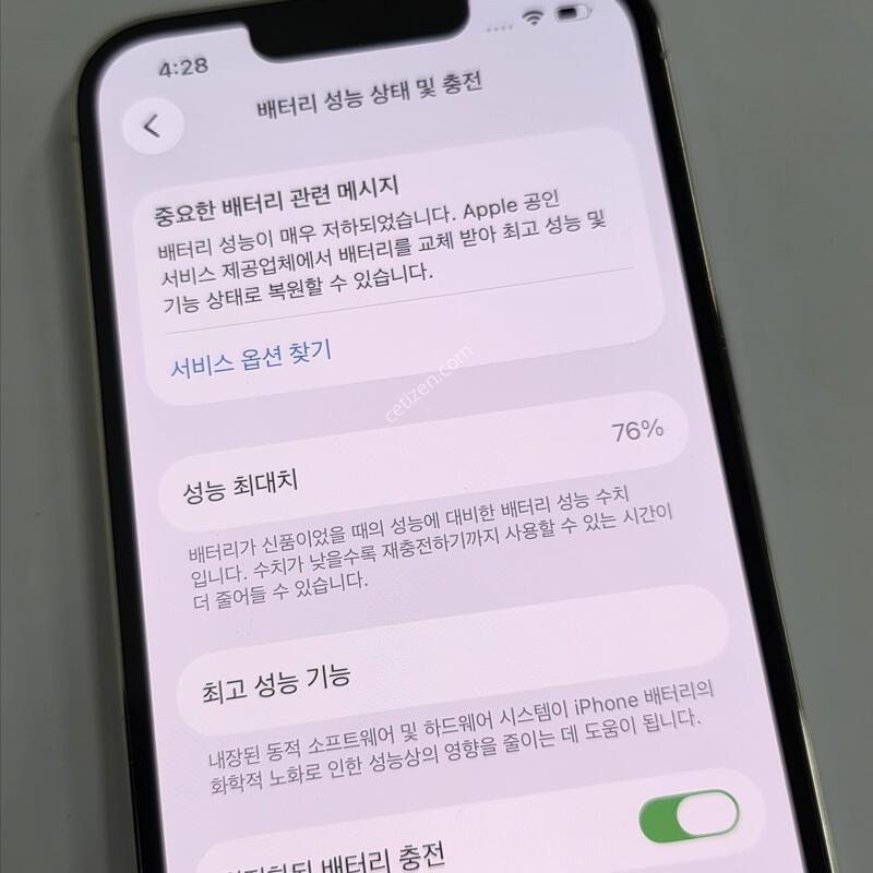 13���� 512GB