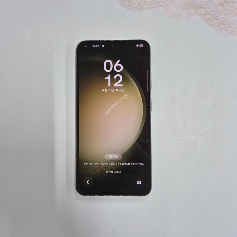 ������S23 �׸� 256GB