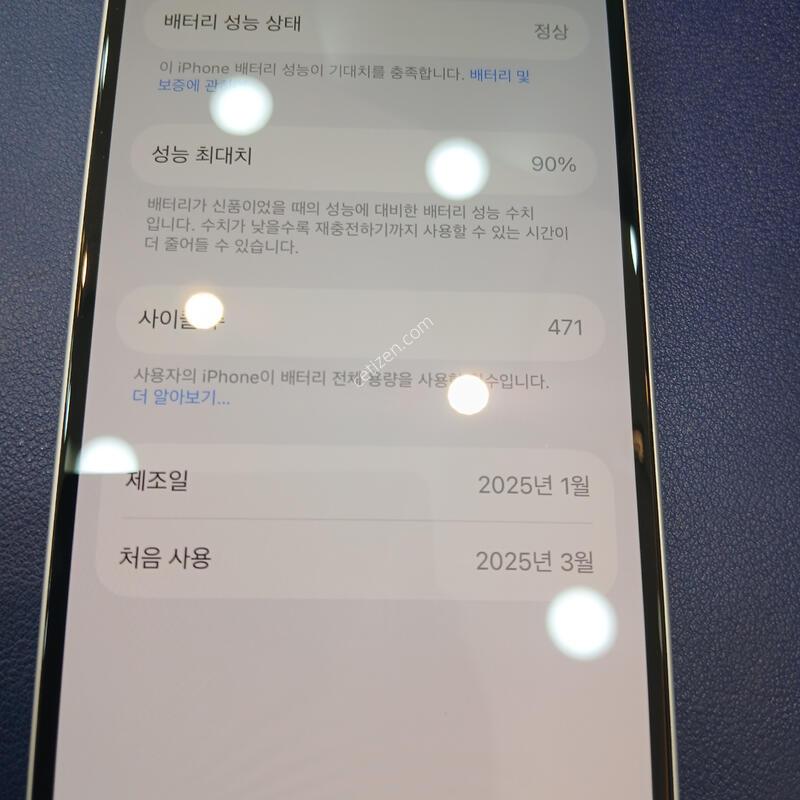 ������16 256GB A�� ���͸�����90% �Ǹ��մϴ�