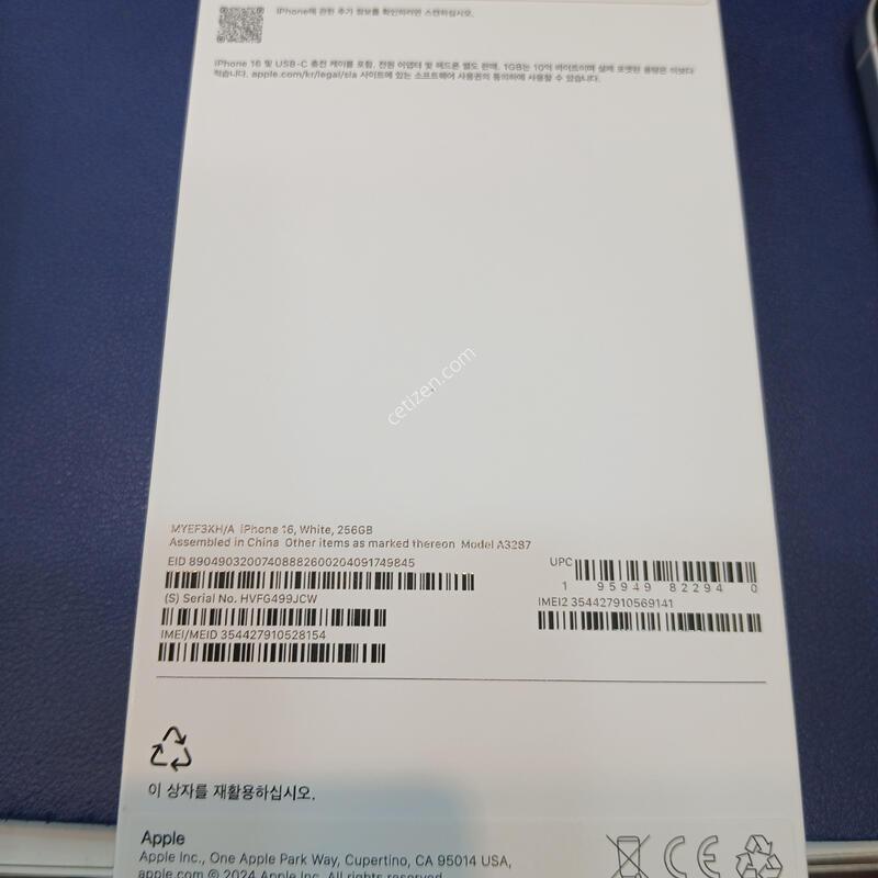 ������16 256GB A�� ���͸�����90% �Ǹ��մϴ�