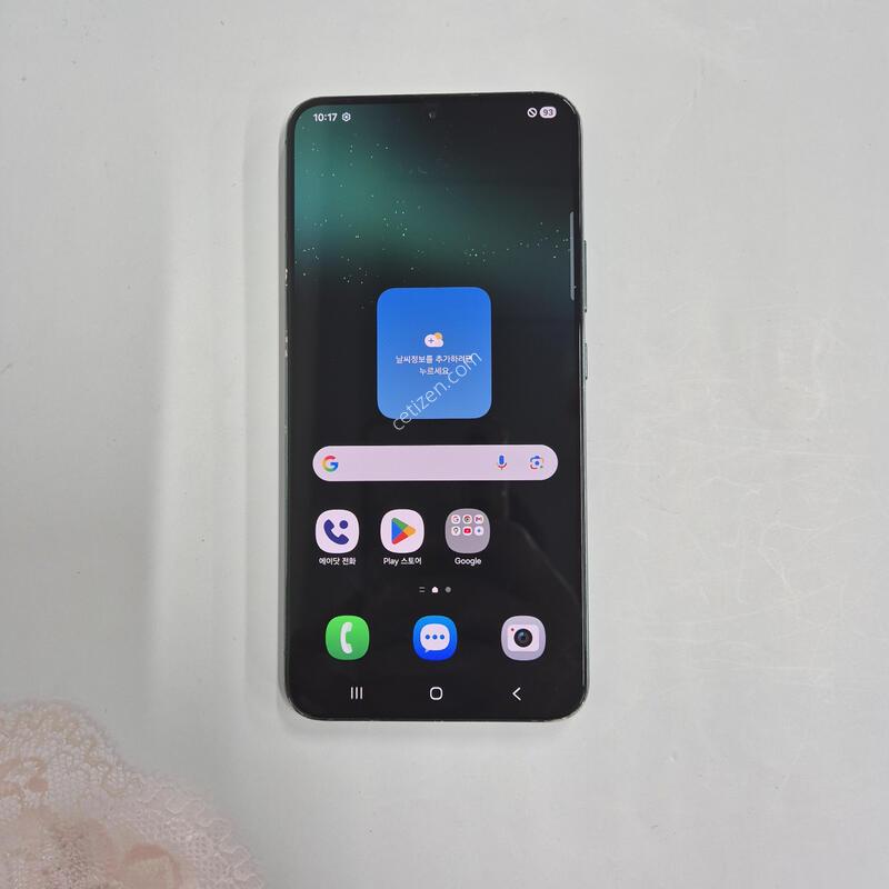 ������S22�÷��� �׸� 256GB