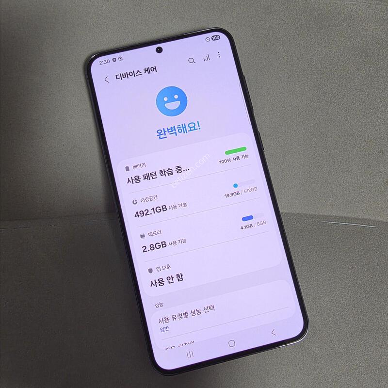 S23�÷��� 512GB