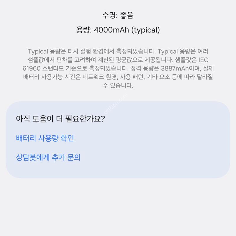 z�ø�6 512 ��Ʈ