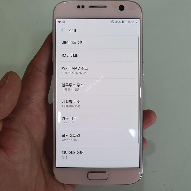 ������S7 32G ���ܻ� �߰��� �����