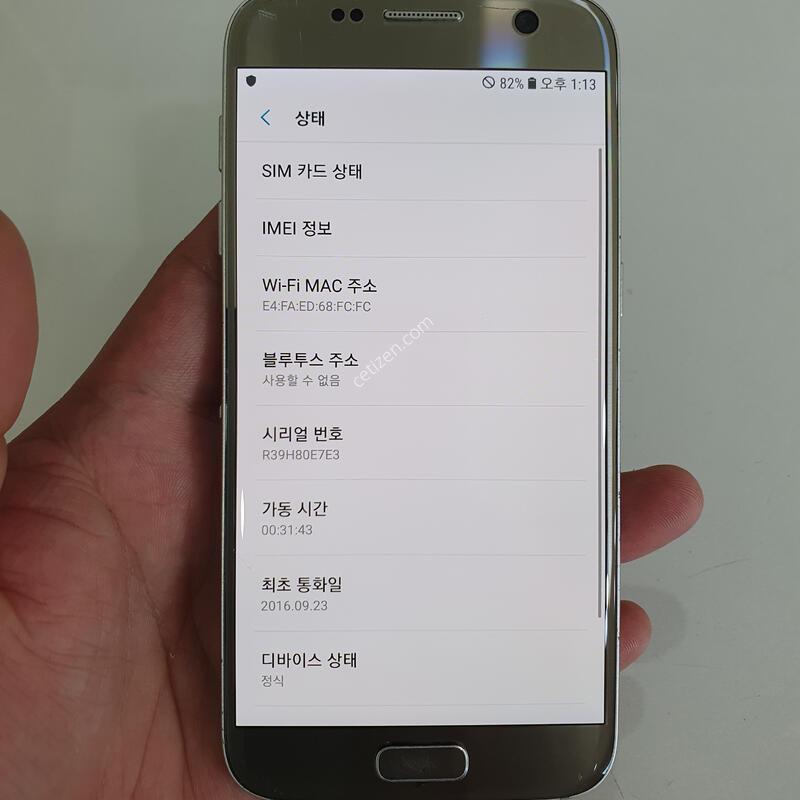 ������S7 32G ���ܻ� �߰��� �����