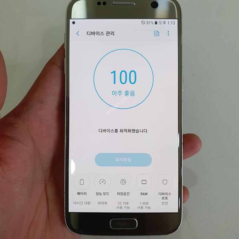 ������S7 32G ���ܻ� �߰��� �����