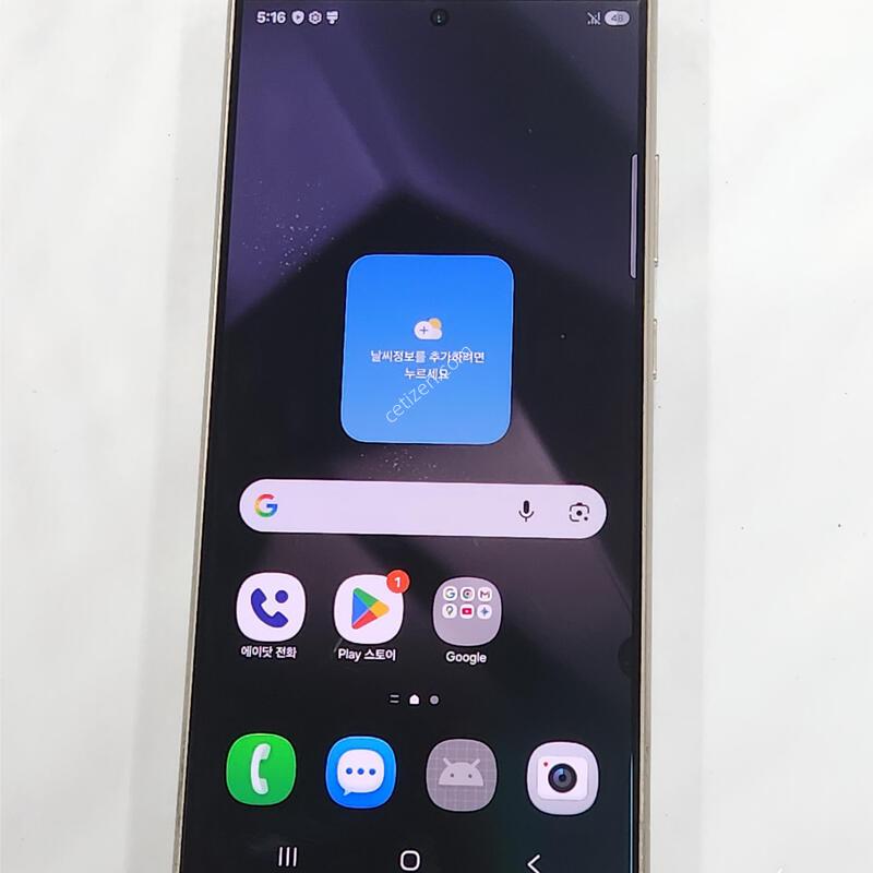������S24��Ʈ�� 256G ���ܻ� �׷��� 62516