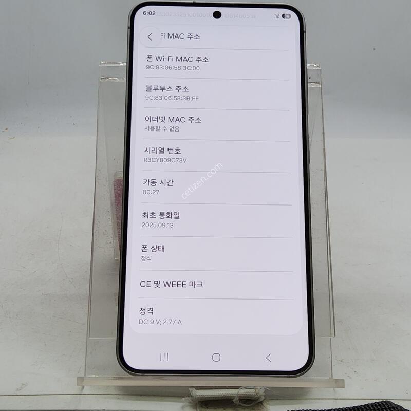 S25 �ǹ� 256�Ⱑ