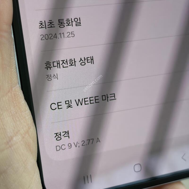 ������ ��Ʈ�ø�6 256g ������� �˴ϴ� ���±�