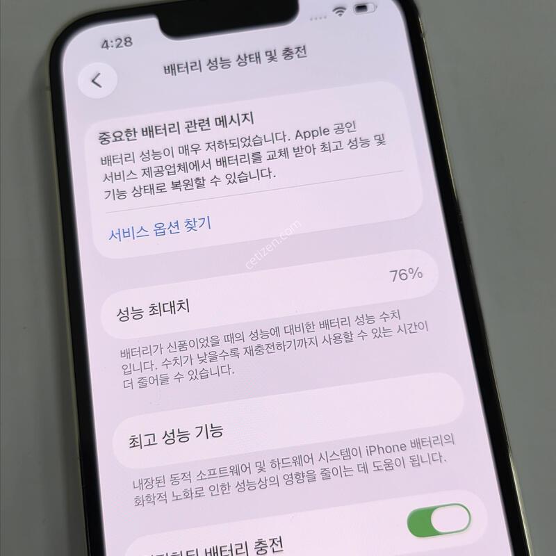 13���� 512GB