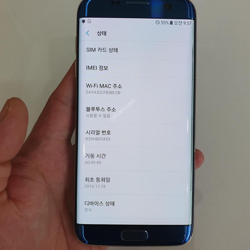 ������S7���� 32G ���ܻ� �߰��� �����