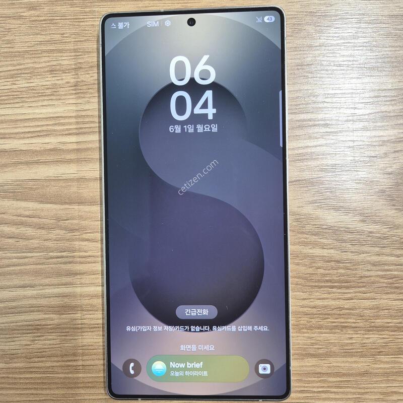 ������S25��Ʈ�� ���� 256GB
