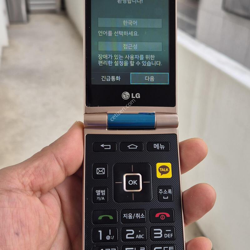LG ���� ������ A�� 3g 4g ȿ���� �л��� ������