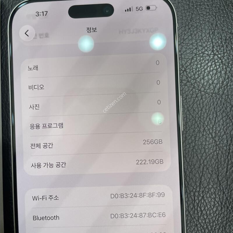 ������ 17���θƽ�(256G) �ǹ� �ܼ�����/ ������