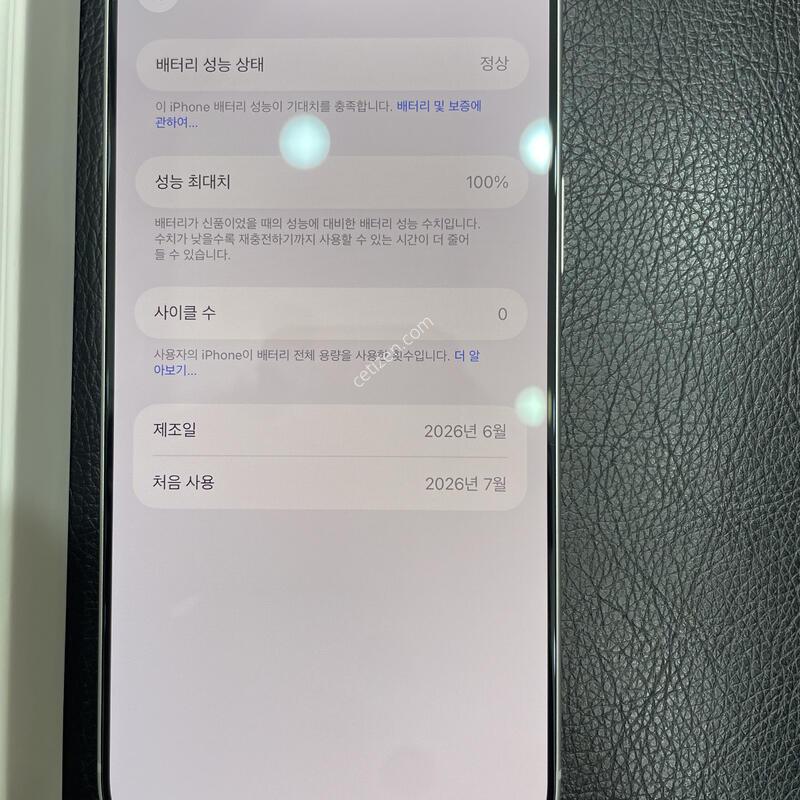 ������ 17���θƽ�(256G) �ǹ� �ܼ�����/ ������