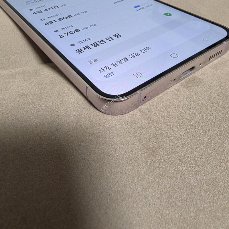 S23�÷��� 512GB