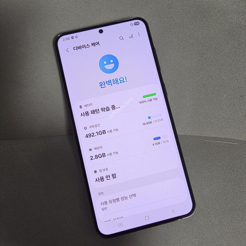 S23�÷��� 512GB