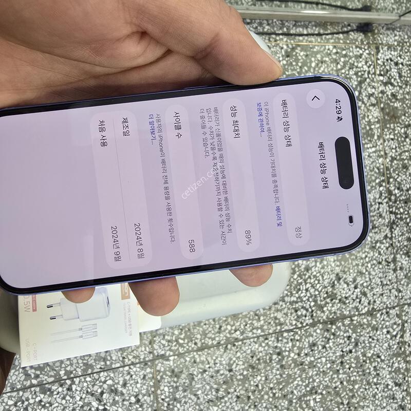 ������16 256G ������� (���͸�89%) �ڱ��� ����� �˴ϴ�