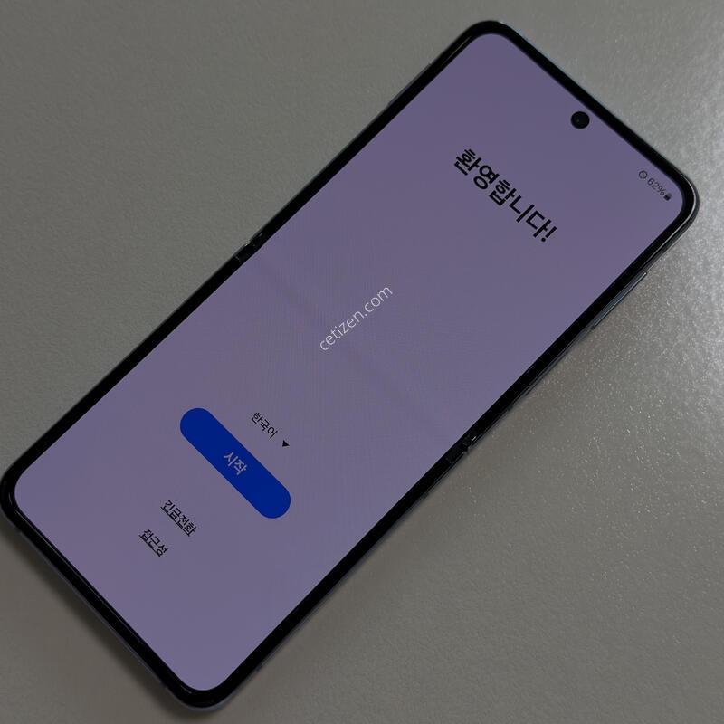�ø�4 �ڱ��� 256GB