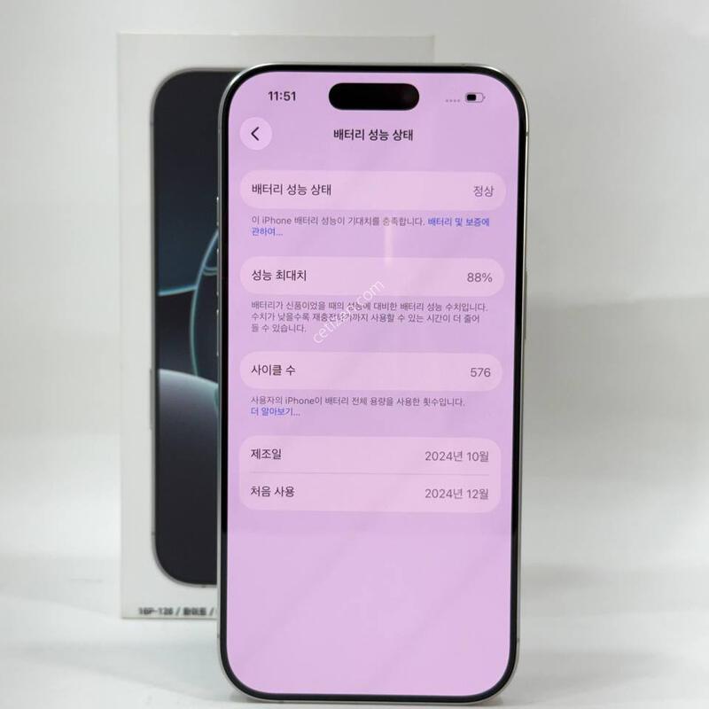 S��)������16���� ȭ��Ʈ 128GB/88% Y2110