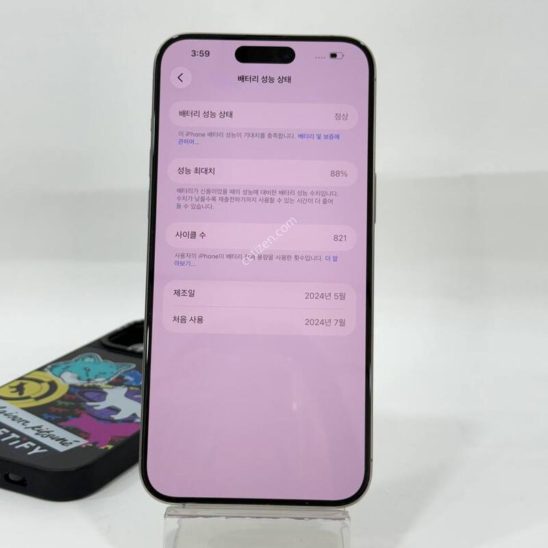 S��)������15���θƽ�(���̽�����) ���߷� 256GB/88% Y2111