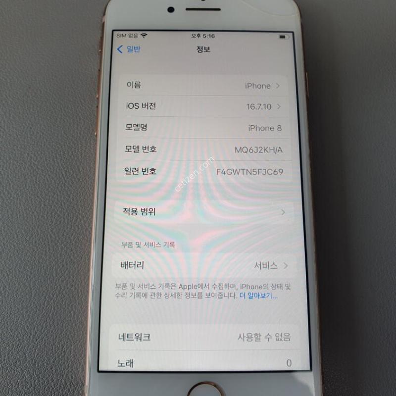 ������8 / 64GB / ������