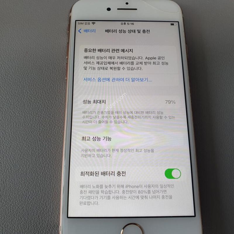 ������8 / 64GB / ������