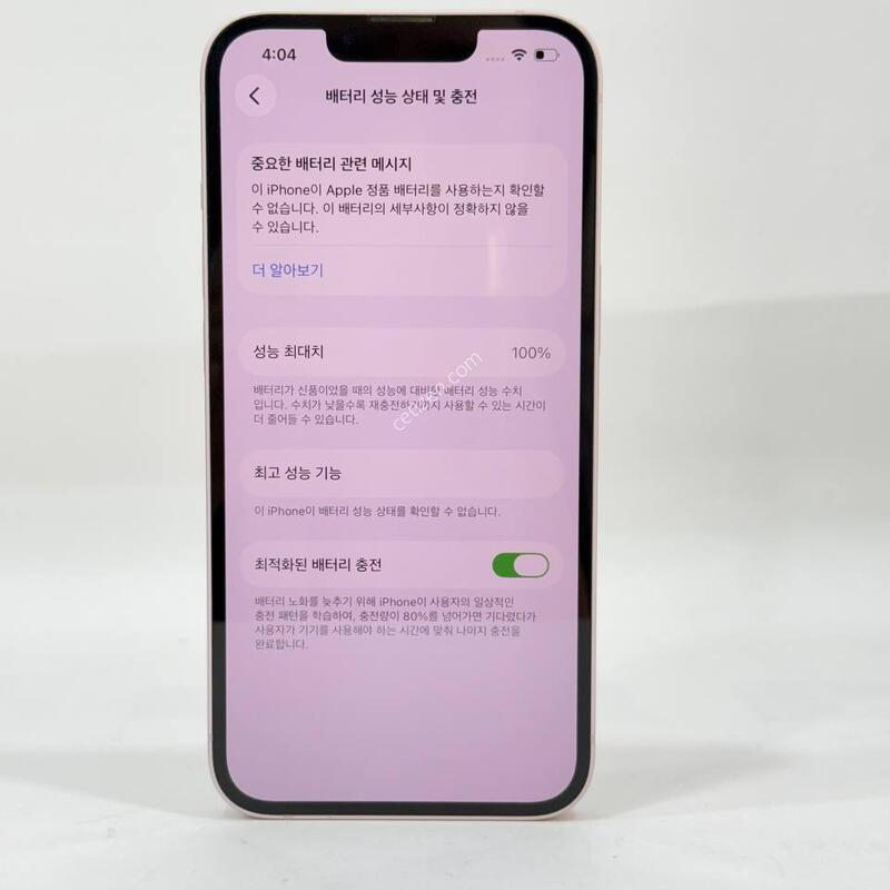 ������13 ��ũ 256GB/100% Y2112